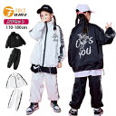 キッズダンス衣装 白 黒 ウィンドブレーカー ヒップホップ セットアップ 長袖 ストリート系 カッコイイ 子供服 ヒップホップ HIPHOP ステージ衣装 団体...