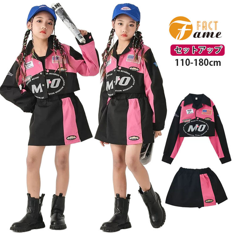 女の子 ジャズ ダンス衣装 セットアップ スカート へそ出し トップス ヒップホップ ダンス キッズ 子供服 チアガール 上下セット 韓国 舞台服 jazz イベント ds演出服 ステージ