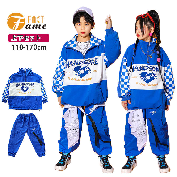 ウインドブレーカー 青 子供服 ヒップホップ セ...の商品画像