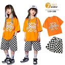 キッズダンス衣装 子供服 ヒップホップ tシャツ パンツ ズボン HIPHOP ガールズ ジャッズ 男の子 ストリート 派手 原宿系 ダンスウェア ゆったり 体操服 jazz 練習着 団体服 ジャズダンス ステージ衣装 110-180cm