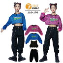 ダンス衣装 ヒップホップ キッズ チアガール トップス ズボン 3点セット ダンスウェア 女の子 ジャズ ストリート系 オシャレ 舞台服 jazz 応援団 ステージ衣装 派手 ダンスウェア 110-170cm