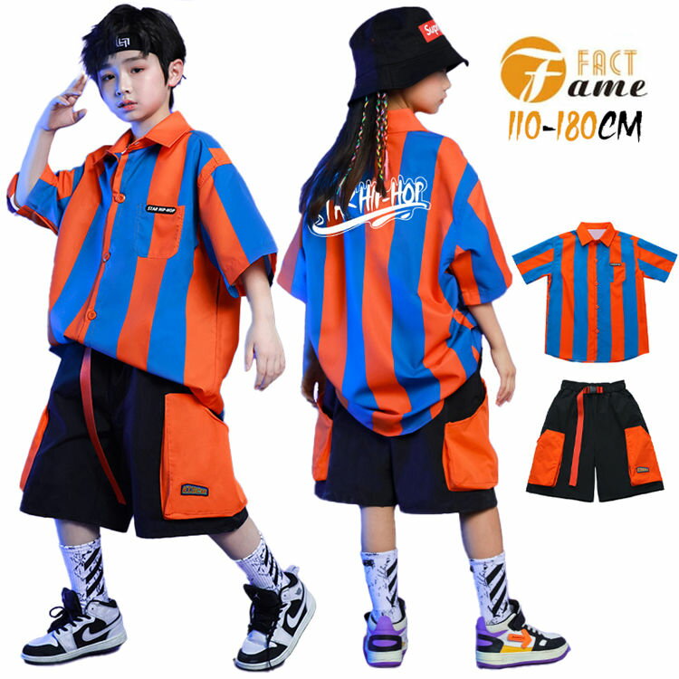 【2点セット】キッズダンス ダンス衣装 セットアップ セットアップ k-pop 子供服 ヒップホップ Tシャツ ショートパンツ 女の子 男の子 演出服 キッズ ダンスウェア ジュニア ダンス 衣装 キッズ jazz 110-180