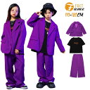 ヒップホップ ダンス衣装 キッズ スーツセット 紫 ガールズ ダンス セットアップ 子供服 スーツ ジャケット シャツ ロングパンツ パープル パンツ K-POP 子供スーツ 入学・入園スーツ 団体服 イベント 発表会 110-180CM