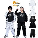 ヒップホップ ダンス 衣装 男の子 女の子 ベスト 黒 白 ヒップホップ 長ズボン ロングパンツ タンクトップ トップス パンツ ストリート ダンスウェア ジャズ hiphop ベスト 体操服 練習着 団体服 3点セット 110-180