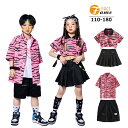 キッズダンス衣装 子供服 ヒップホップ tシャツ ショットパンツ 半ズボン HIPHOP ガールズ ジャッズ 男の子 女の子 スカート ストリート 派手 原宿系 ダンスウェア ゆったり 体操服 jazz 練習着 団体服 ジャズダンス ステージ衣装 110-180cm