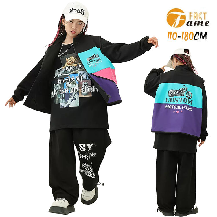 キッズ ダンス 衣装 ヒップホップ 長袖 トレーナー ベスト パンツ 子供服 HIPHOP パンツセット K-POP ダンス 衣装 子供 セットアップ 3点セッ...