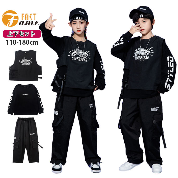 キッズ ダンス衣装 セットアップ トレーナー 黒 ベスト パンツ 黒長袖tシャツ 韓国子供服 HIPHOP おしゃれ ダンス 衣装 スポーツウェア ヒップホップ ガールズ 男の子 女の子 キッズ K-POP ダンス衣装 ジャッズ ジャズダンス ステージ衣装 演出服 ジュニア 110-180cm