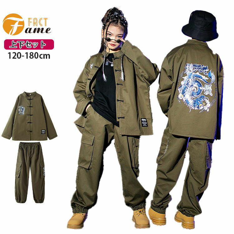 ヒップホップ キッズダンス衣装 セットアップ パンツセット 長袖 ジャケット 龍柄 ズボン ロングパンツ K-POP 男の子 女の子 ダンス衣装 長袖 子供 ジャッズ ヒップホップ ストリート 演出服 団体演出 キッズ ダンスウェア ジュニア b系 hiphop 120-180