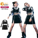 キッズ ダンス衣装 セットアップ スカート 黒 へそ出し 子供服 HIPHOP ヒップホップ 女の子 ジャッズ ストリート 原宿系 ジャズダンス ステージ衣装 ダンス 衣装 キッズ 体操服 jazz hiphop 120-160