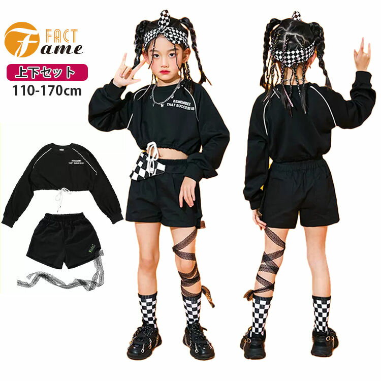 ダンス衣装 女の子 セットアップ ヘソ出し パンツセット トップス ショートパンツ HIPHOP ステージ衣装 応援団 ジャズ ダンスウェア 練習着 団体服 チアガール 発表会 JAZZ DANCE 110-170