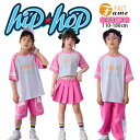 ラグラン袖 キッズダンス ヒップホップ 男の子 女の子 半袖 Tシャツ へそ出し パンツ 短パン スカート ピンク ホワイト ダンス衣装 英字柄 ストリート系 ガールズ ジャッズ 団体服 発表会 応援団 チアダンス カッコイイ jazz DJ K-POP オシャレ 110-180