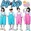 サロペット キッズダンス ヒップホップ 男の子 女の子 半袖 Tシャツ ピンク ブルー ホワイト ダンス衣装 英字柄 虹色 ストリート系 ガールズ ジャッズ 団...