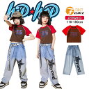 ラグラン袖 キッズダンス ヒップホップ 女の子 半袖 Tシャツ へそ出し デニム パンツ ズボン ブラウン レッド 英字柄 ダンス衣装 ストリート系 ガールズ ジャッズ 団体服 発表会 応援団 チアダンス カッコイイ jazz DJ K-POP オシャレ 110-180