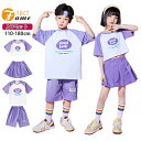 キッズダンス hiphop 上下セット Tシャツ ショートパンツ スカート パープル ダンス衣装 ダンス 女の子 男の子 ストリート系 ガールズ ジャッズ ヒップホップ 演出服 応援団 発表会 チアダンス スポーツウェア カッコイイ jazz K-POP オシャレ 110-180