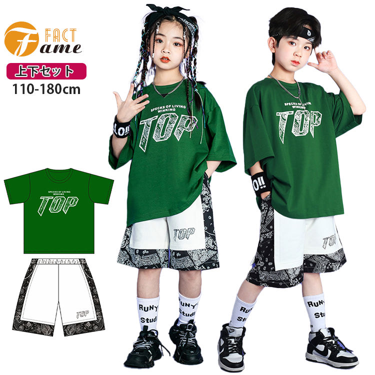 Rakuten - キッズ ダンス衣装 子供服 HIPHOP セットアップ ヒップホップ tシャツ パンツ 男の子 女の子 ハーフパンツ グリーン 男女兼用 ストリート 男女兼用 ガールズ 原宿系 ダンス 衣装 普段着 キッズ ステージ衣装 体操服 jazz 110-180cm