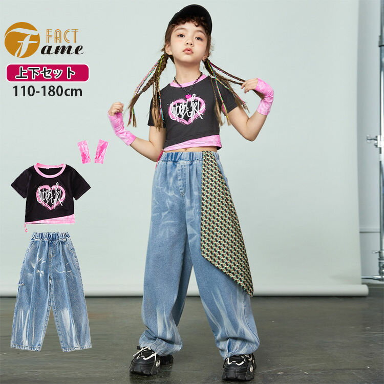 キッズ ダンス 衣装 キッズ チアガール ヒップホップ ヘソ出し シャツ デニムパンツ jazz セットアップ 女の子 キッズダンス衣装 ジャッズ カジュアルパンツセット 舞台 韓国 ダンスウェア ヒップホップ 演出服 おしゃれ ステージ 110-180cm