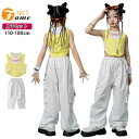 キッズ ダンス衣装 セットアップ 肩出し イエロー パンツ タンクトップ へそ出し 韓国 K-POP ジャズ チアガール 子供服 ヒップホップ ダンス 衣装 hiphop 女の子 ストリート 無袖 原宿系 jazz ダンスウェア ジュニア オシャレ 発表会 110-180cm