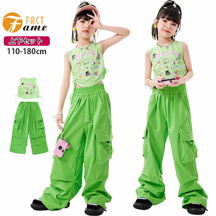 女の子 キッズ ダンス衣装 カーゴパンツ セットアップ