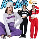 3色!大人ダンス ヒップホップ へそ出し 長袖 k-pop レディース ダンス衣装 セットアップ ブラック ホワイト レッド 長袖 タンクトップ スウェットパン...