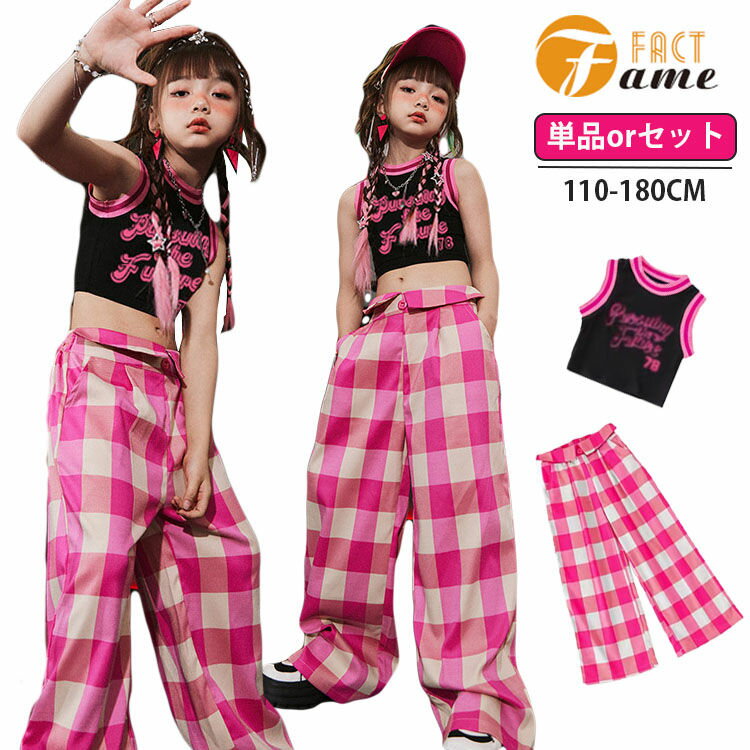 キッズダンス衣装 セットアップ ピンク 女の子 へそ出し トップス K-POP チェック柄パンツ かわいい 原宿系 ギャル 子供服 ダンス ガールズ ステージ イベント 発表会 110 120 130 140 150 160 170 180