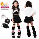 ブラック ヒップホップ ダンス衣装 キッズ 女の子 ガールズ タンクトップ 黒系 モノトーン へそ出し スカート ダンス衣装 ストリート系 ジャッズ 日常着 Y2K ジュニア 可愛い jazz K-POP オシャレ 練習着 団体服 応援団 発表会 110-170