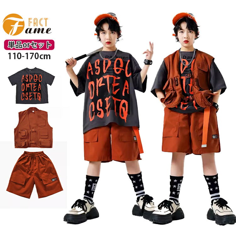 商品詳細 商品内容 セットor単品 素材 ポリエステル カラー 写真通り サイズ サイズ 身長CM 体重KG 110 105-110 15-17.5 120 110-120 20-22.5 130 120-130 25-27.5 140 130-140 30-32.5 150 140-150 35-40 160 150-160 40-45 170 160-170 45-50 180 170-180 50-60 ※サイズは平置きの状態で計測しています。 ※測る箇所により、若干の誤差が生じる場合もございます。ご了承下さいませ。 関連商品 注意 ※モデル着用画像は撮影環境により実物の色と異なって見える場合がございます。 ※ご覧の端末のモニター設定によっては実物の色味と異なって見える場合がございます。