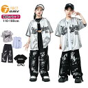 キッズ ダンス ヒップホップ ダンス服 女の子 男の子 シルバー ズボン 半袖 Tシャツ ベスト タンクトップ 長パンツ ダンス衣装 ストリート系 ガールズ ジャッズ発表会 応援団 団体服 ゆったり カッコイイ jazz DJ K-POP オシャレ 110-180