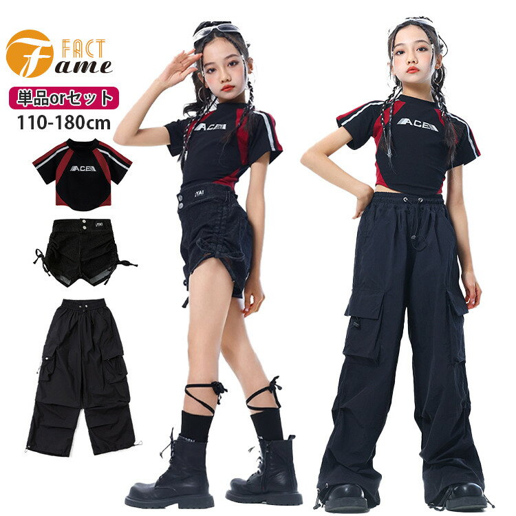 楽天市場】ダンス レッスン 着 キッズ（柄ヒョウ・レオパード