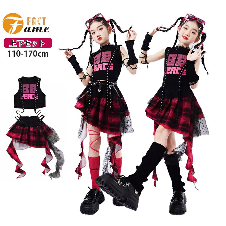 ダンス ダンス衣装 女の子 チェック柄 ガールズ キッズ ヒップアップ ピンク ブラック 無袖 スカ