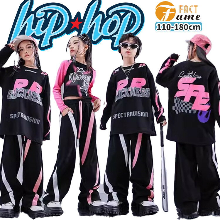 ネオンピンク ブラック キッズダンス ヒップホップ 女の子 へそ出し ラグラン袖 長袖 男の子 スウェット 野球風 カーゴ パンツ ズボン ダンス衣装 ストリート系 ガールズ ジャッズ 団体服 発表会 応援団 ゆったり カッコイイ jazz DJ K-POP オシャレ 110-180