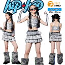 銀色 ダンス衣装 女の子 シルバー キャミソール ベスト へそ出し ボリューム感 ティアード スカート グレー アームカバー レッグウォーマー キッズ jazz k-pop こども ジュニア 応援団 団体服 可愛い おしゃれ 練習着 ダンスウェア hiphop 発表会 120-170