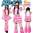 ピンク レーザー 上着 ダンス衣装 女の子 無袖 白 星 タンクトップ へそ出し ボリューム感 スカート インナーパンツ付き ルーズソックス キッズ jazz k-pop こども ジュニア 応援団 団体服 可愛い 個性 おしゃれ 練習着 ダンスウェア hiphop 発表会 120-170