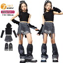 キッズ 女の子 子供服 ヒップホップ ダンス衣装 短パンツ ジャズ ズボン レッグウォーマー キッズ 無袖 女の子 k-pop 演出 原宿系 カッコイイ おしゃれ レッスン ダンスウェア hiphop 発表会 110-180