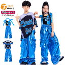 キッズ 子供服 ヒップホップ キャミソール ダンス衣装 ブルー系 女の子 シルク風 半袖 ズボン 長パンツ 男の子 無袖 k-pop 演出 原宿系 カッコイイ おしゃれ レッスン ダンスウェア hiphop 発表会 110-180