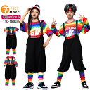 レインボー ダンス衣装 セットアップ キッズ 虹色 ジャズ 女の子 男の子 長袖 半袖 ズボン サロペット k-pop 演出 原宿系 カッコイイ おしゃれ レッスン ダンスウェア hiphop 応援団 演出 団体服 幼稚園 保育園 発表会 110-180