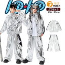 銀色ジャケット 女の子 男の子 ダンス衣装 キッズダンス 子供服 フェイクレザー 革 シルバー 光沢 長袖 コート カーゴパンツ ズボン 白 長袖 インナー ト...