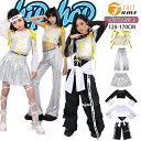 シルバー ダンス衣装 女の子 銀色 ビスチェ イエロー キャミソール 黒 白 透ける 長袖 フリンジ付き へそ出し パンタロン レザー パンツ スパンコール スカート ブラック カーゴパンツ jazz k-pop こども ジュニア 応援団 おしゃれ 練習着 発表会 120-170