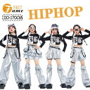 キッズ ダンス 女の子 長袖 ヒップアップ シルバー ティアードスカート 短パンツ ガールズ スカート ズボン ストリート系 ダンス衣装 ジャッズ 日常着 ジュニア 可愛い jazz K-POP オシャレ 練習着 団体服 応援団 発表会 110-170