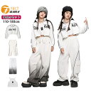キッズ ダンス 女の子 ジャケット 白ズボン 長袖 ヒップホップ ダンス服 キャミソール ズボン 長ズボン カーゴパンツ ダンス衣装 ストリート系 ガールズ ジャッズ発表会 応援団 団体服 ゆったり カッコイイ jazz DJ K-POP オシャレ 110-180