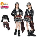 レザー キッズ ダンス 女の子 キャミソール チェック柄 ヒップホップ ダンス服 スカート ダンス衣装 ストリート系 ガールズ ジャッズ発表会 応援団 団体服 ゆったり カッコイイ jazz DJ K-POP オシャレ 110-180
