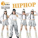 白 キッズ ダンス 女の子 ヒップアップ シルバー ホワイト へそ出し ティアードスカート ズボン パンツ スカート ガールズ 短パンツ ストリート系 ダンス衣装 ジャッズ 日常着 ジュニア 可愛い jazz K-POP オシャレ 練習着 団体服 応援団 発表会 110-170