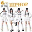 白系 キッズ ダンス スカートセット 女の子 ヒップアップ 長袖 へそ出し ホワイト スカート ガールズ ストリート系 ダンス衣装 ジャッズ 日常着 ジュニア ...