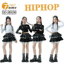 蝶柄 キッズ ダンス 長袖 女の子 レース へそ出し ティアードスカート ホワイト ブラック ダンス衣装 ジャッズ ヒップホップ スカート ストリート系 団体服 発表会 応援団 カッコイイ オシャレ jazz DJ K-POP 舞台 練習着 団体服 応援団 発表会 110-180cm