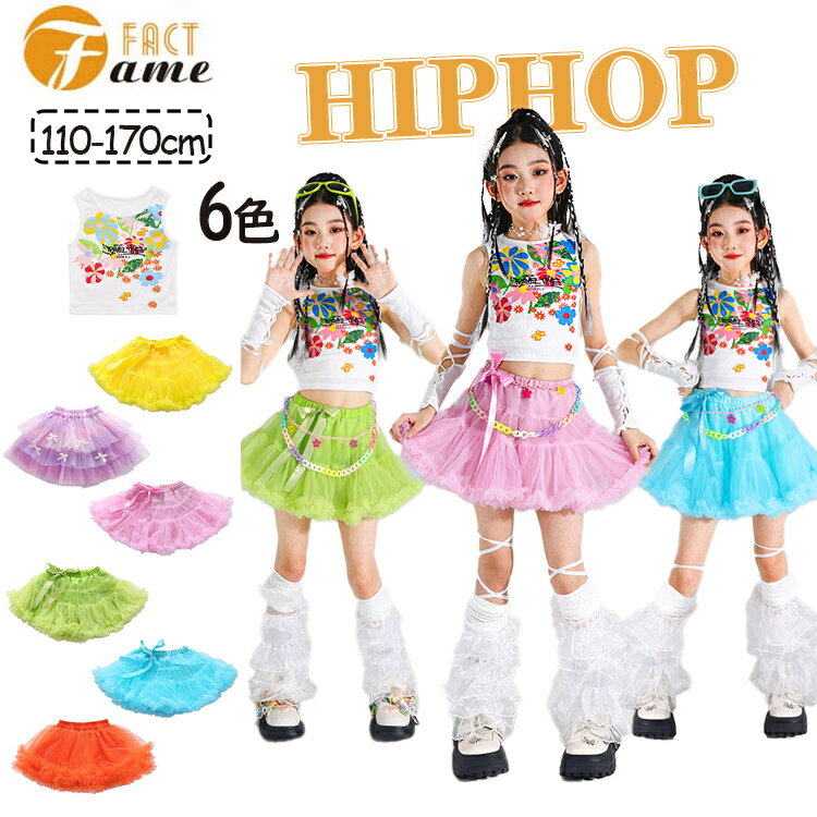 6 å 󥹰 åȥå Ҷ 㥺 tutu  k-pop 塼륹 ҥåץۥå ձ ݰ ...