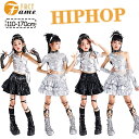 レザー キッズ ダンス服 女の子 セットアップ スカート ガールズ ブラック シルバー レザースカート ストリート系 タンクトップ ダンス衣装 ジャッズ 日常着...