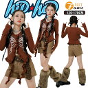ブラウン系 長袖 ダンス衣装 キッズ 女の子 廃墟風 蝶々柄 ドロップフリル トップス へそ出し アースカラー 短パン ショートパンツ レッグウォーマー jazz k-pop こども ジュニア 応援団 団体服 モノトーン おしゃれ ダンスウェア hiphop 練習着 発表会 120-170