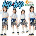 ブルー 半袖 へそ出し シャツ ギンガムチェック 水色 ネクタイ ダンス衣装 キッズ 女の子 パッチワーク イレギュラー チェック柄 デニムスカート レッグウォーマー jazz k-pop こども ジュニア 応援団 団体服 小学生 おしゃれ ダンスウェア hiphop 練習着 発表会 110-180