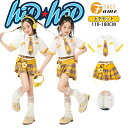 黄色 タータンチェック 子供服 キッズ 女の子 ダンス衣装 イエロー ホワイト 半袖 へそ出し シャツ ネクタイ イレギュラー スカート レッグウォーマー jazz k-pop 応援団 団体服 小学生 おしゃれ こども ジュニア ダンスウェア hiphop 練習着 発表会 110-180