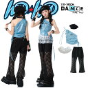 アシンメトリー ブルー 光沢 水色 ワンショルダートップス 無袖 へそ出し 女の子 ダンスウェア 子供服 透け感 レース ブラック フレアパンツ ズボン ホワイト 腰巻きスカート Y2K ジュニア hiphop jazz k-pop おしゃれ 応援団 団体服 発表会 110-180