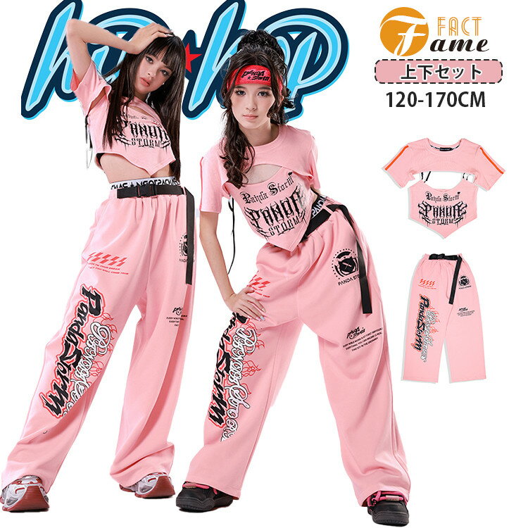 アイドル風 女の子 ダンス衣装 子供服 ピンク スーパークロップト 半袖 キャミソール へそ出し 個性 カーゴパンツ ズボン Y2K hiphop jazz k-pop 応援団 団体服 発表会 練習着 ダンスウェア 小学生 ジュニア おしゃれ 120-170